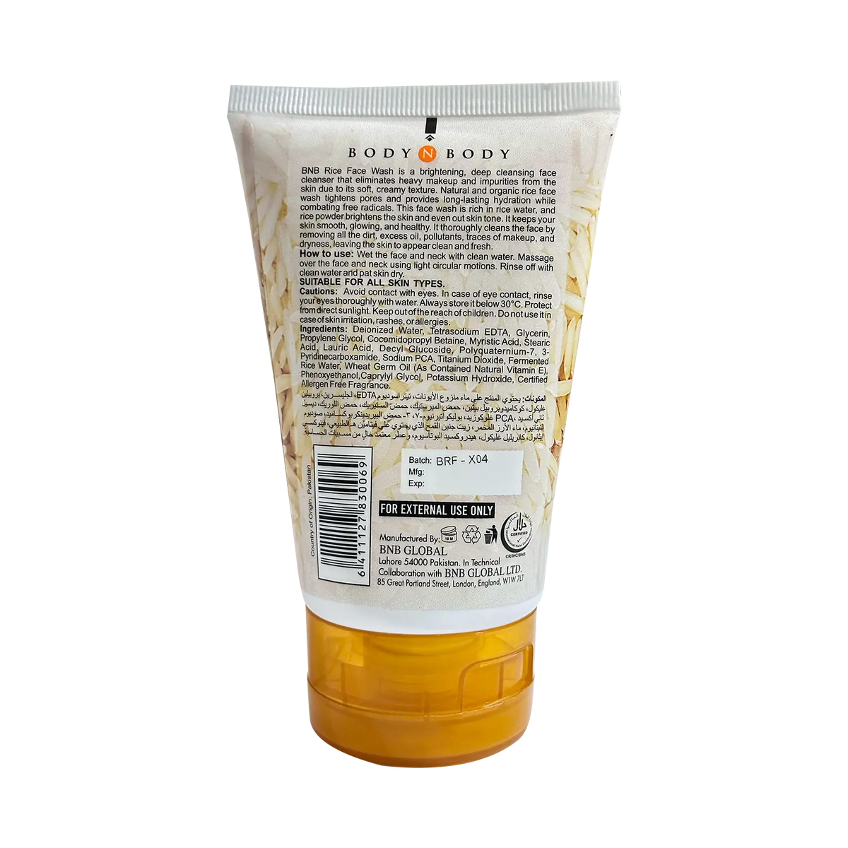 Rice Extract Face Wash ( Pack Of 2 )